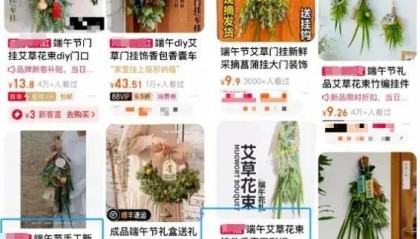 近期突然爆火！有人近200元买一把，菜市场只卖1元……