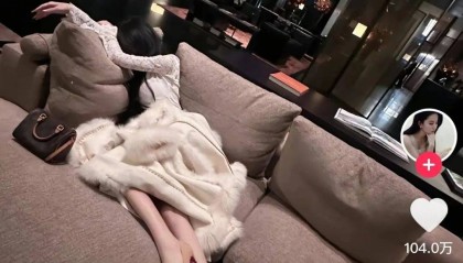 全网爆火的“霸总夫人躺沙发”挑战:病态价值观,隐形但有毒