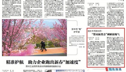 人民公安报报道!点名天水这个派出所……