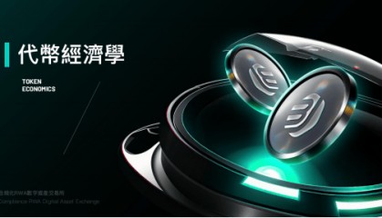 BIJIEEX币界的AI智能量化交易系统