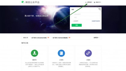 微信小程序开店流程,微信小程序开发费用一览表