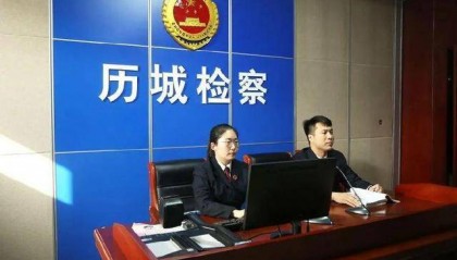 自助彩票机成“提款机”?济南历城区3人利用系统漏洞窃取220余万元