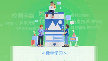 【全民数字素养100问大挑战】翻墙上网合法吗？