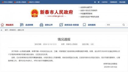 12岁女孩感染HPV事件,医院不能只说“无可奉告”