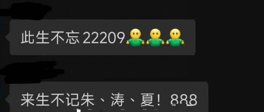 学生未报清北老师“怒而散群”？填志愿选“真爱”，尚须破除一些隐性阻力