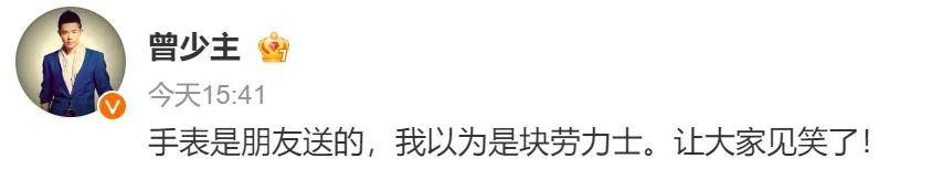 凤凰传奇又取消一站演唱会？官方回应