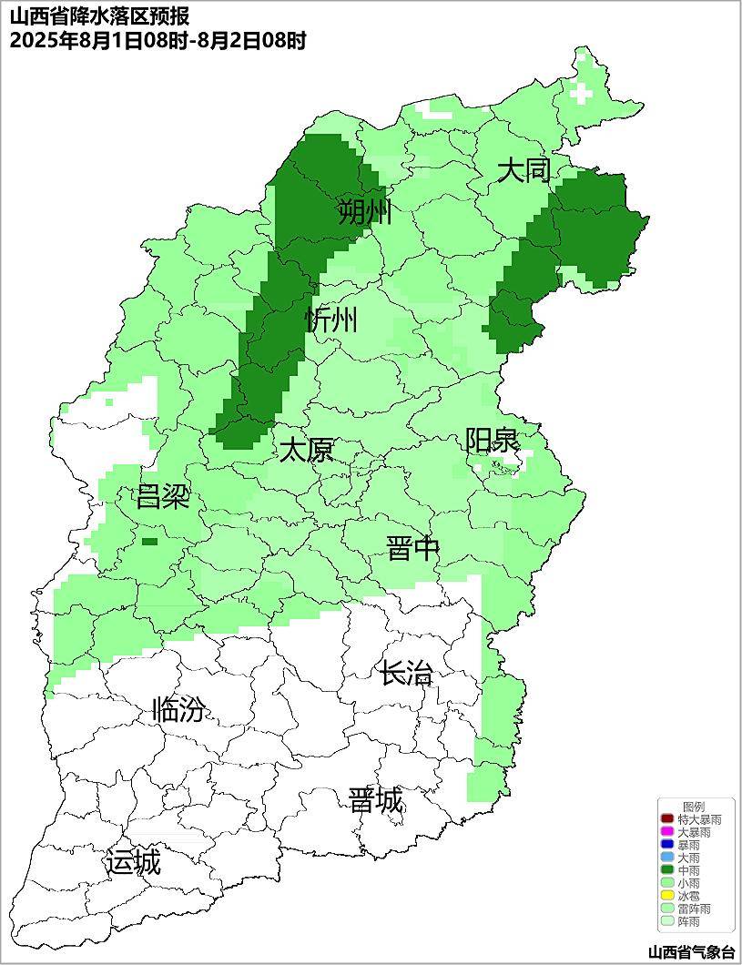 山西南部高温，北部降雨