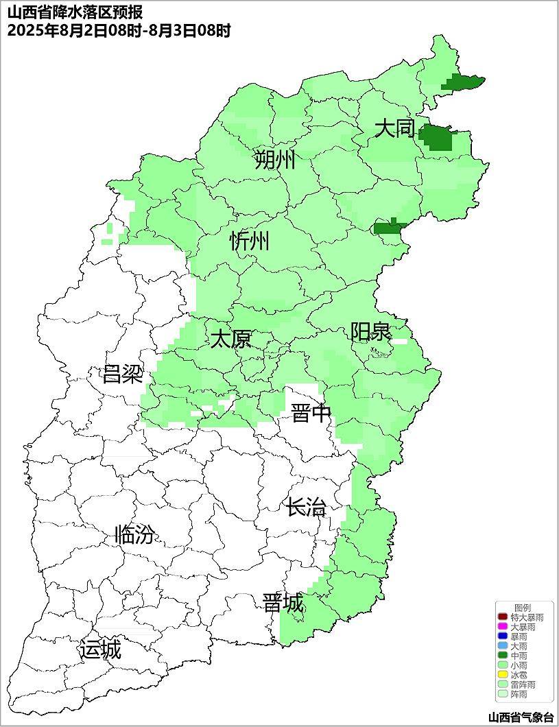 山西南部高温，北部降雨