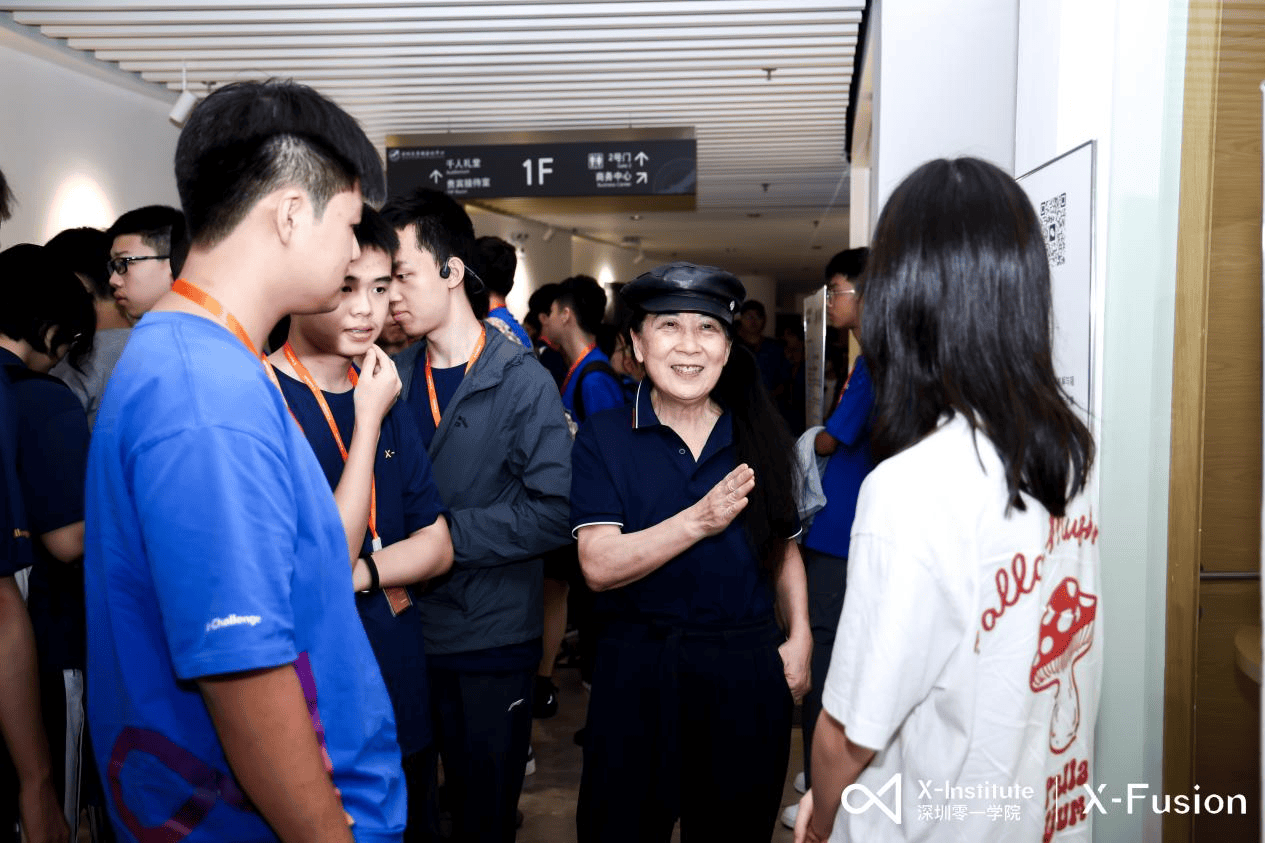 “顶尖大脑”齐聚深圳！2025 X-Fusion“全球创新者聚变大会”启幕