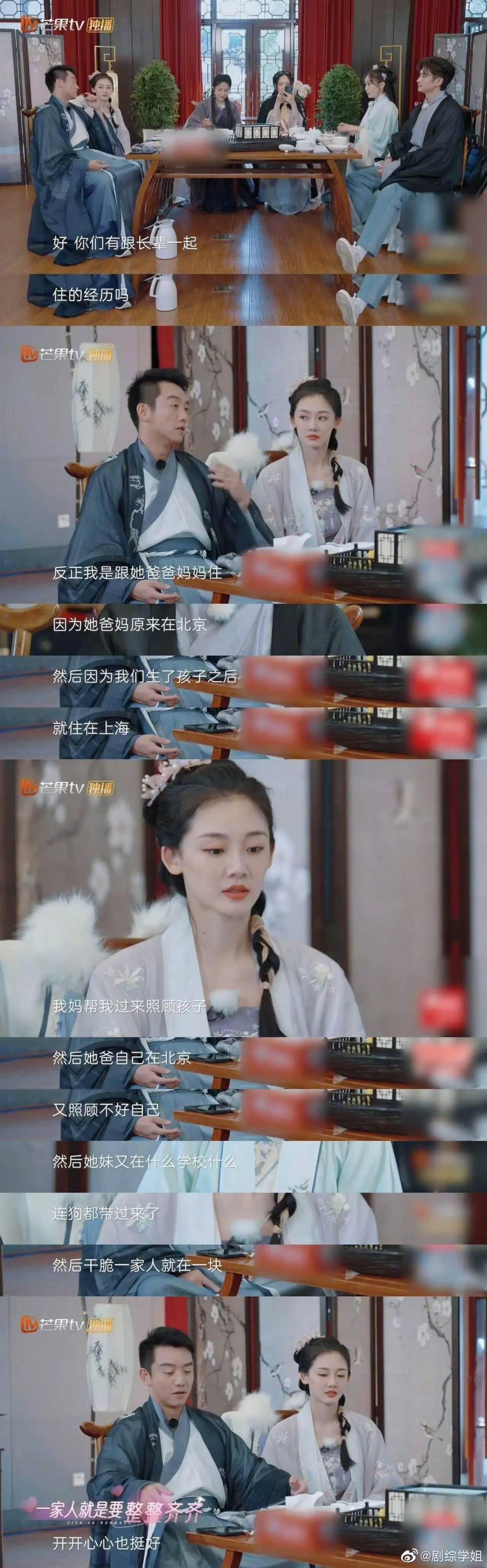 小姨子狂刷8万奢侈品后郑恺停掉岳母亲属卡?郑恺、苗苗夫妇深夜发声:无稽之谈的造谣!