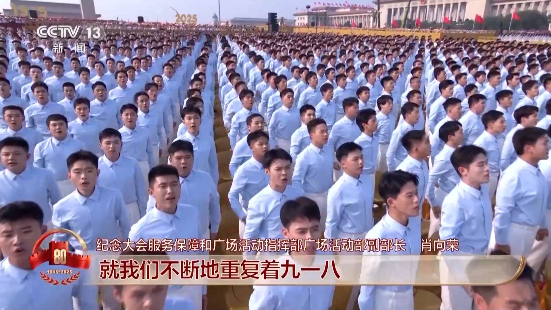 纪念大会暖场为何是这四首歌？揭秘