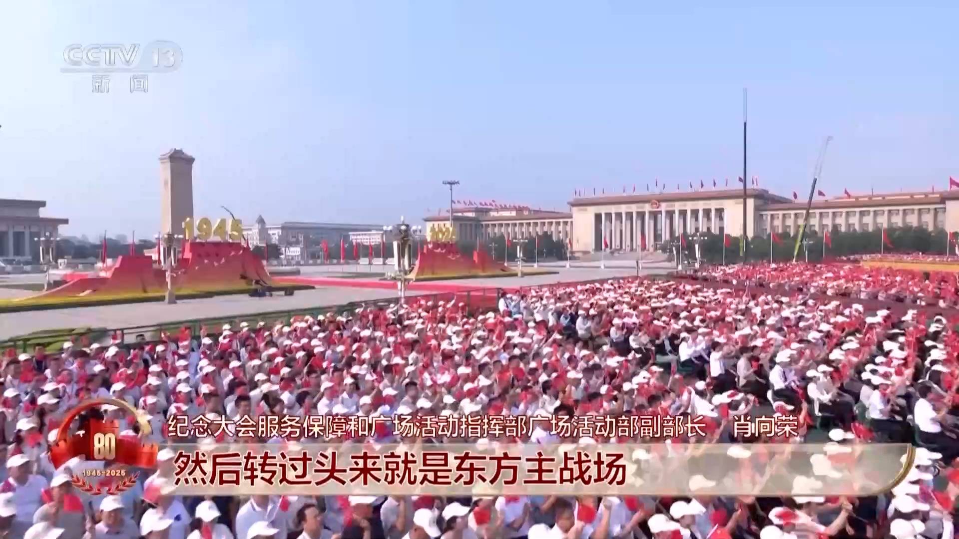 纪念大会暖场为何是这四首歌？揭秘