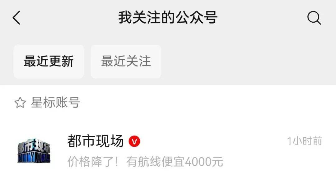 微信推出“后悔药”！还有众多新功能！网友直呼可以躺平了......