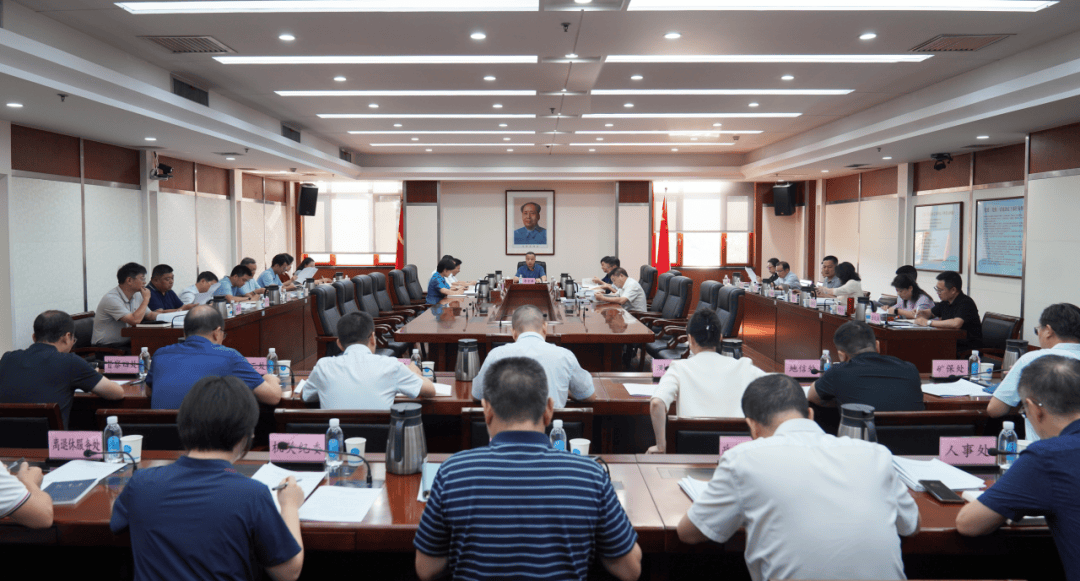 省厅召开深入贯彻中央八项规定精神学习教育总结会议