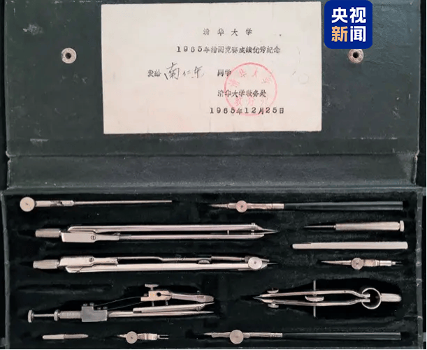 今天，向他致敬！