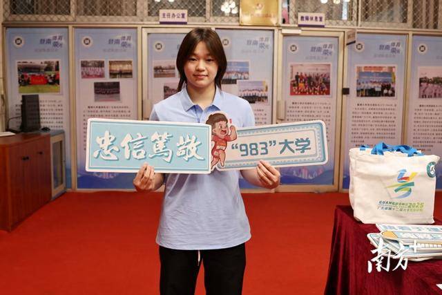 全红婵到暨南大学报到，给院长苏炳添送了一份特别“礼物”