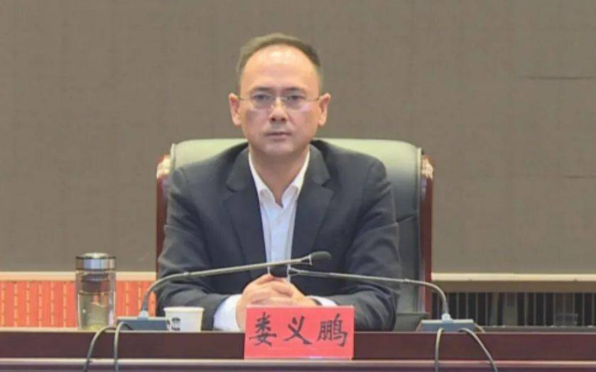 娄义鹏,被查