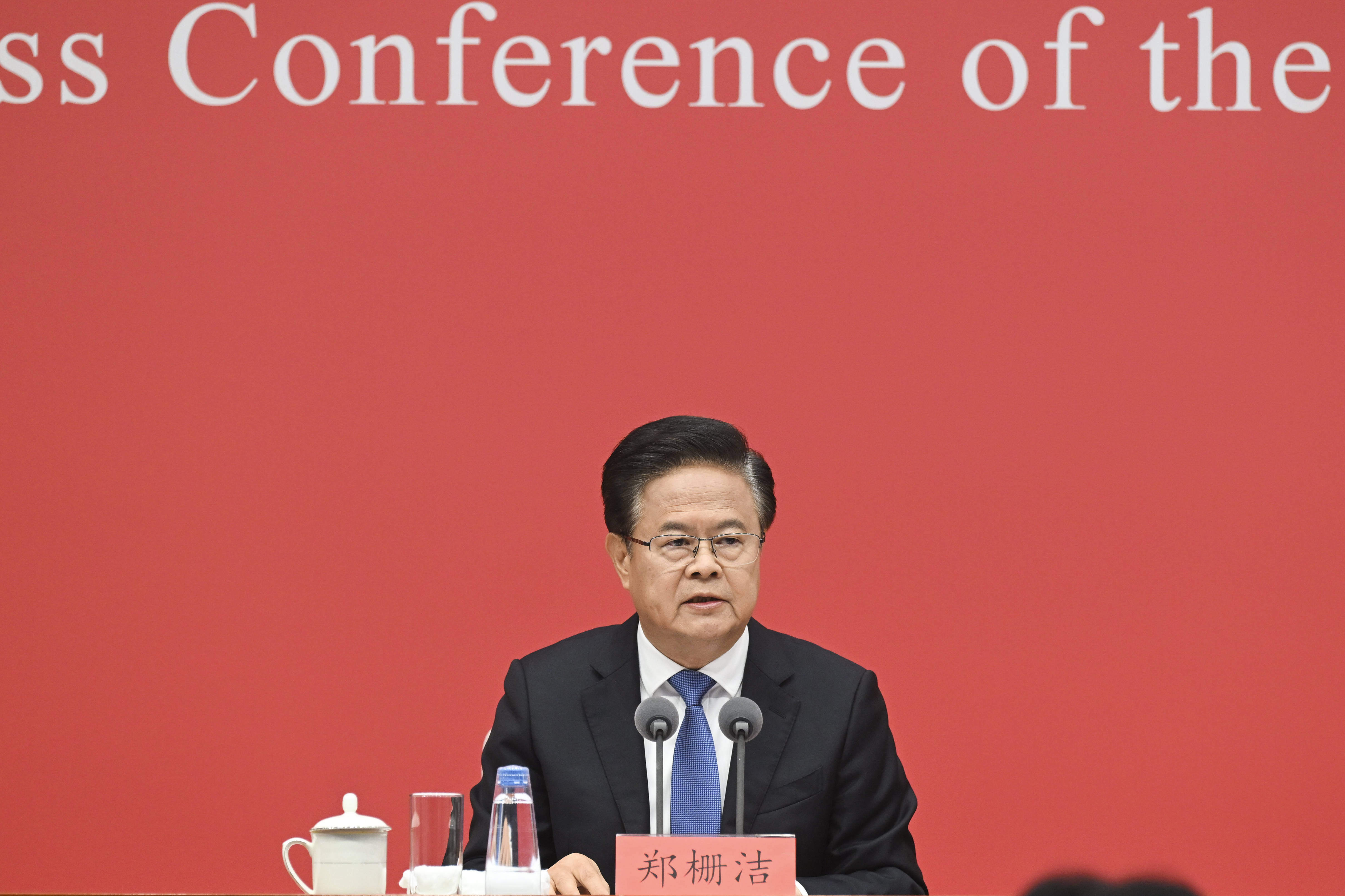 中共中央举行新闻发布会 介绍和解读党的二十届四中全会精神