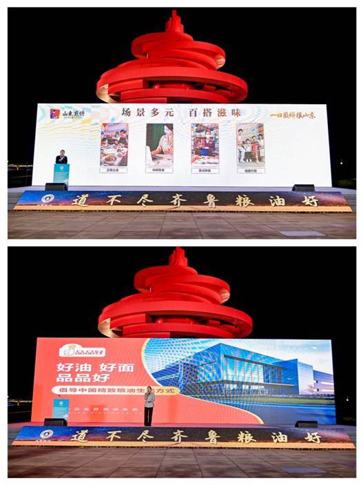 “齐鲁粮油”六进系列活动走进青岛,山东煎饼颠覆中外游客味蕾