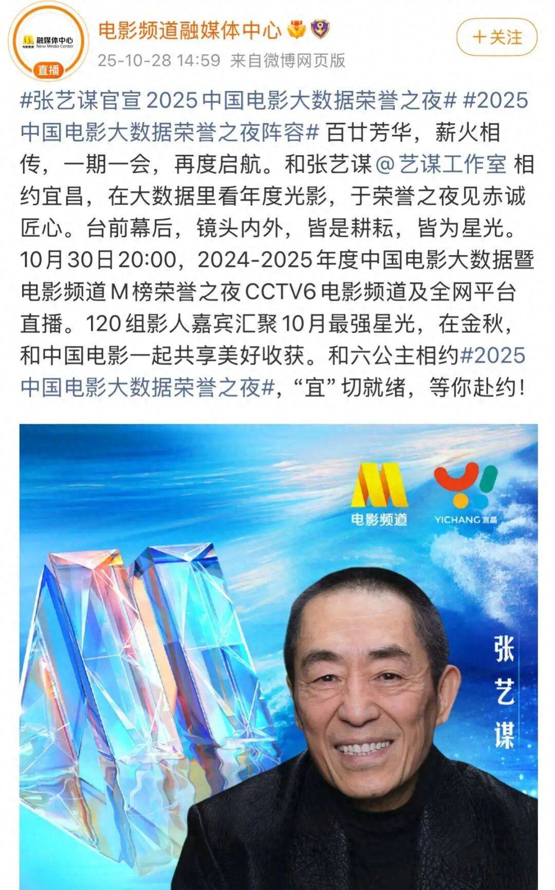 消息确认,是佟丽娅!