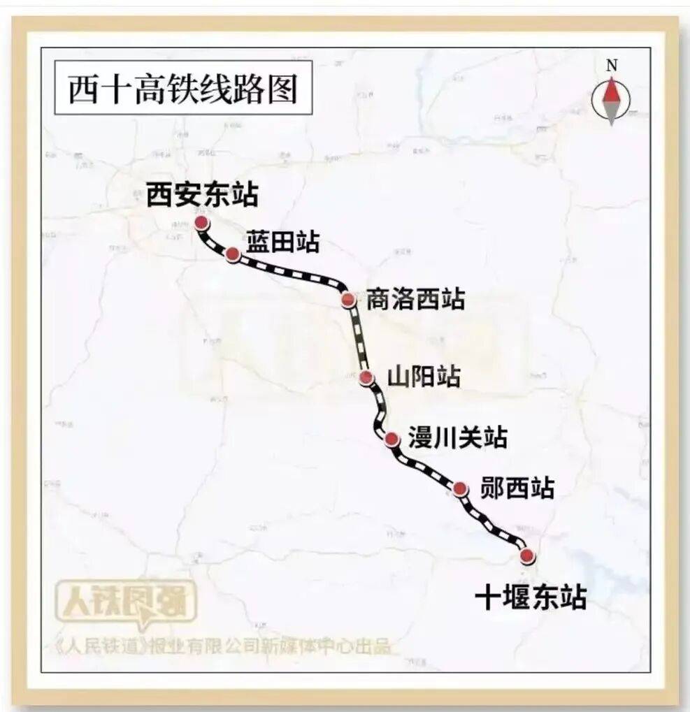 西安至武汉2.5小时到达,西十高铁最新进展→
