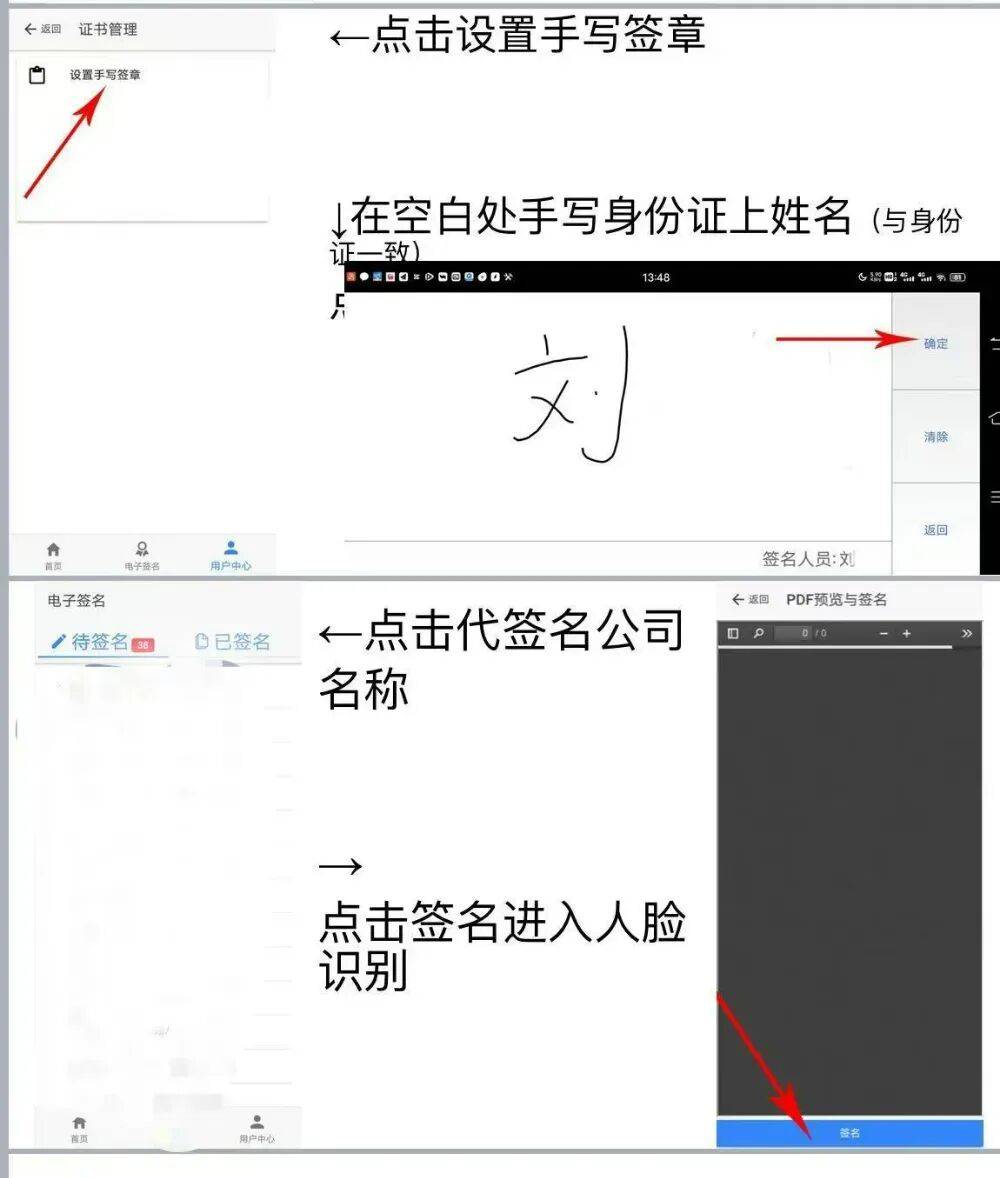 “被法人”乱象调查：大学生找兼职竟成了4家公司的“老板”，名下公司被虚开发票140万？