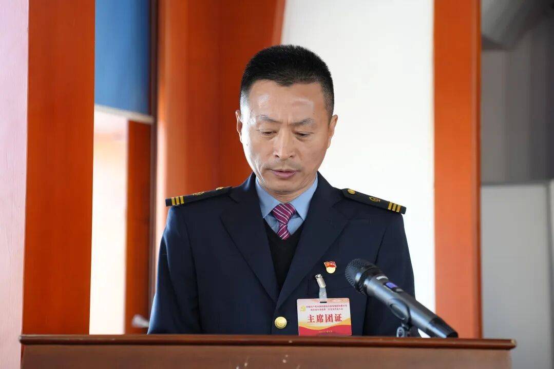 中国共产党中国铁路哈尔滨局集团有限公司哈尔滨车务段第二次党员代表大会胜利召开