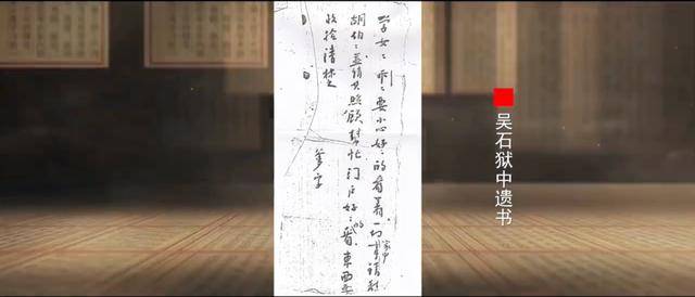 涉及吴石、朱枫、陈宝仓、聂曦，国家安全部解密一批重要档案