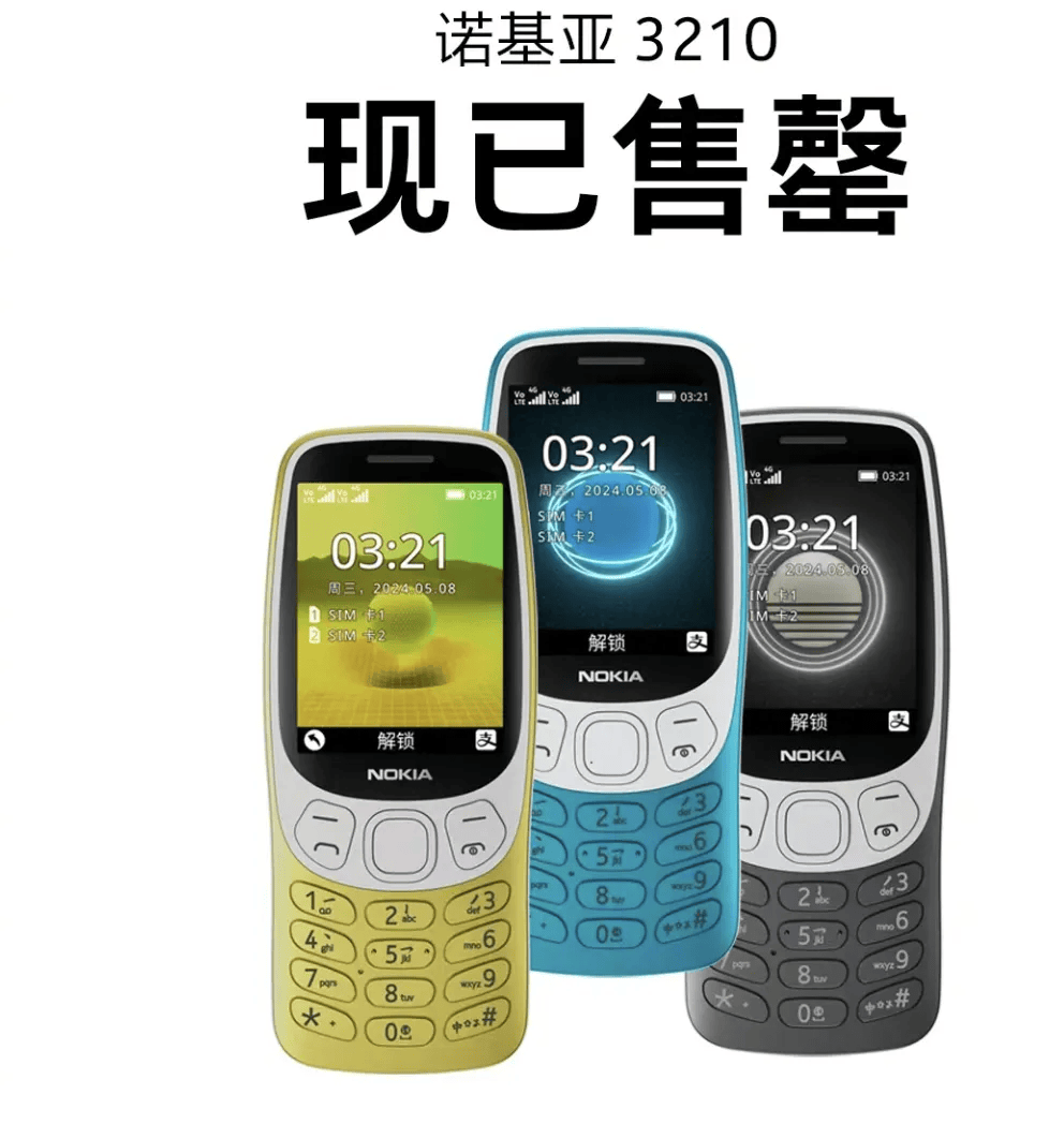 千亿巨头宣布申请退市!网友唏嘘:暴露年龄,满满回忆杀!