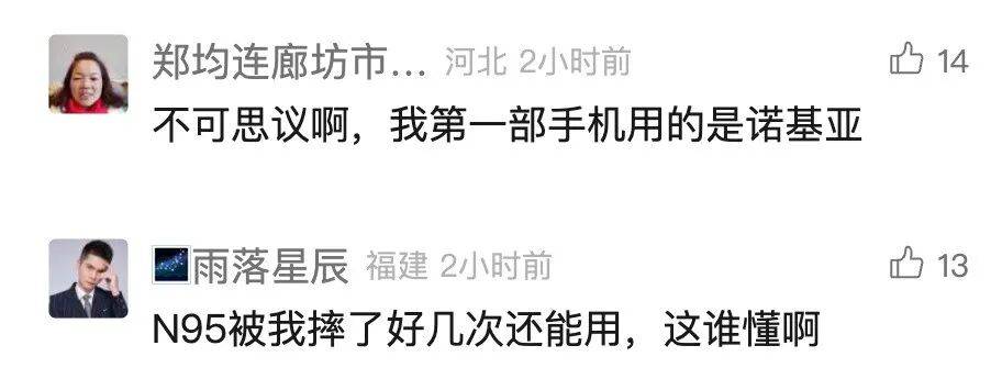 千亿巨头宣布申请退市!网友唏嘘:暴露年龄,满满回忆杀!