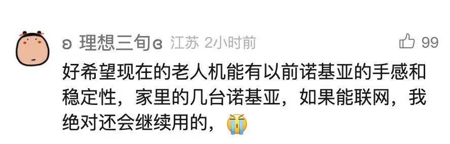 千亿巨头宣布申请退市!网友唏嘘:暴露年龄,满满回忆杀!