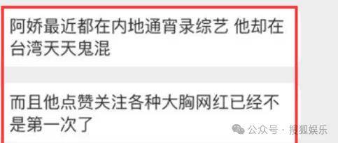 第三段婚姻亮红灯？他不会又要离婚了吧......