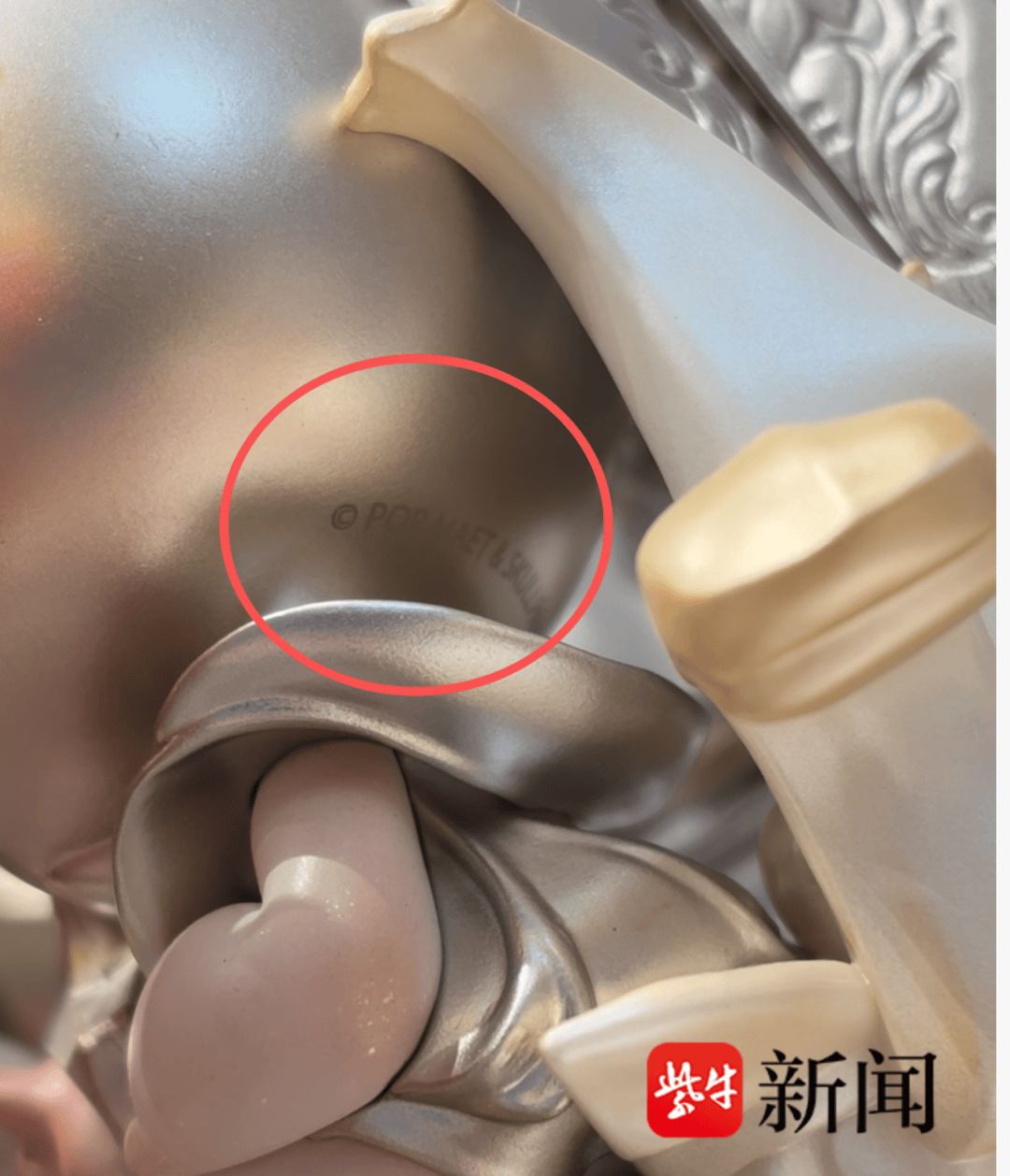 泡泡玛特新款盲盒印错字,“POP MART”被印为“POP MAET”