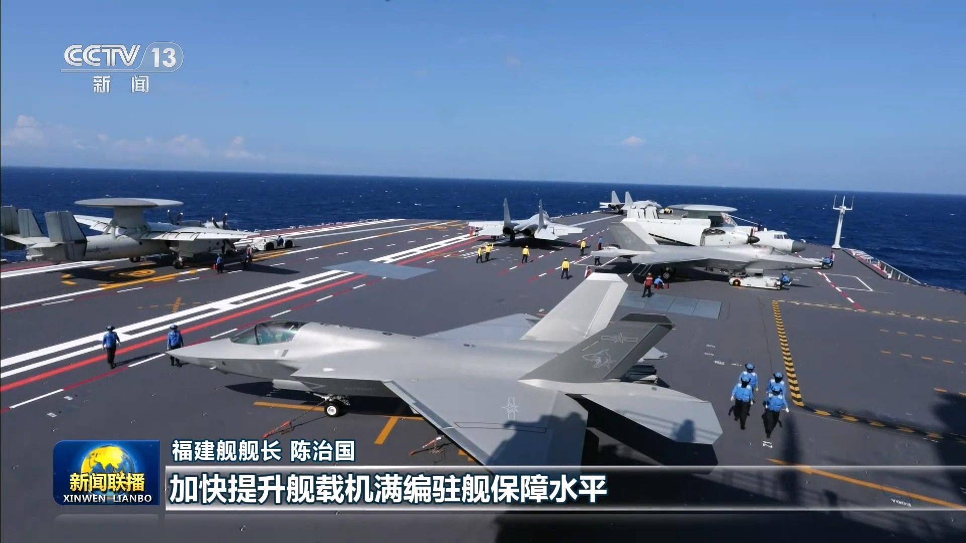 福建舰入列后,世界最强踹门小队也来了:打头的不是歼-20和歼-35