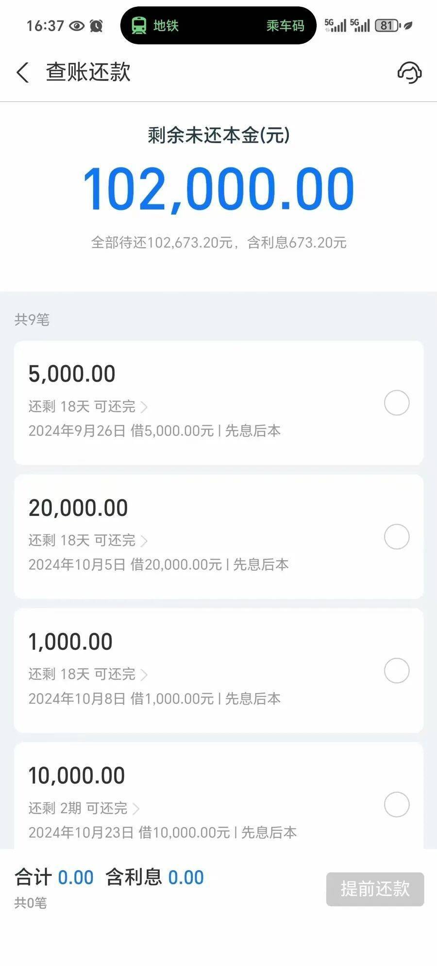 崩溃!两年花费55万元!上海女子遭遇“天价美容”,背负68万元巨债,无奈变卖汽车……