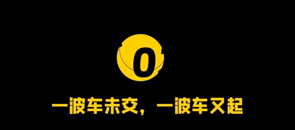 全新小米SU7曝光！雷军彻底不装了
